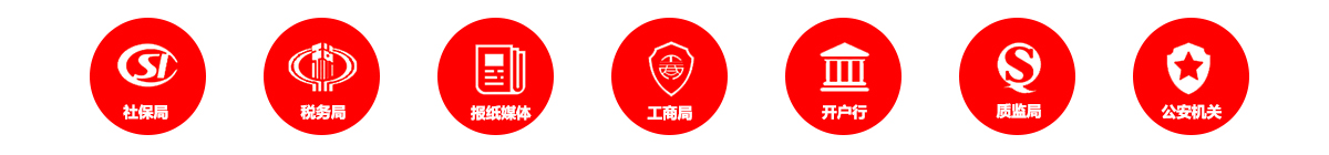 机构.jpg
