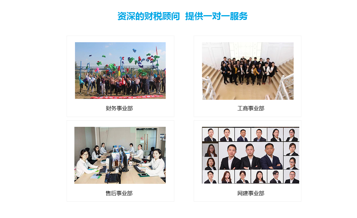 服务1.jpg